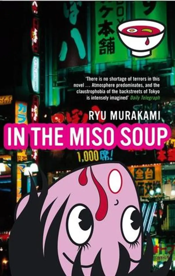 In the Miso Soup by RyΕ« Murakami cover