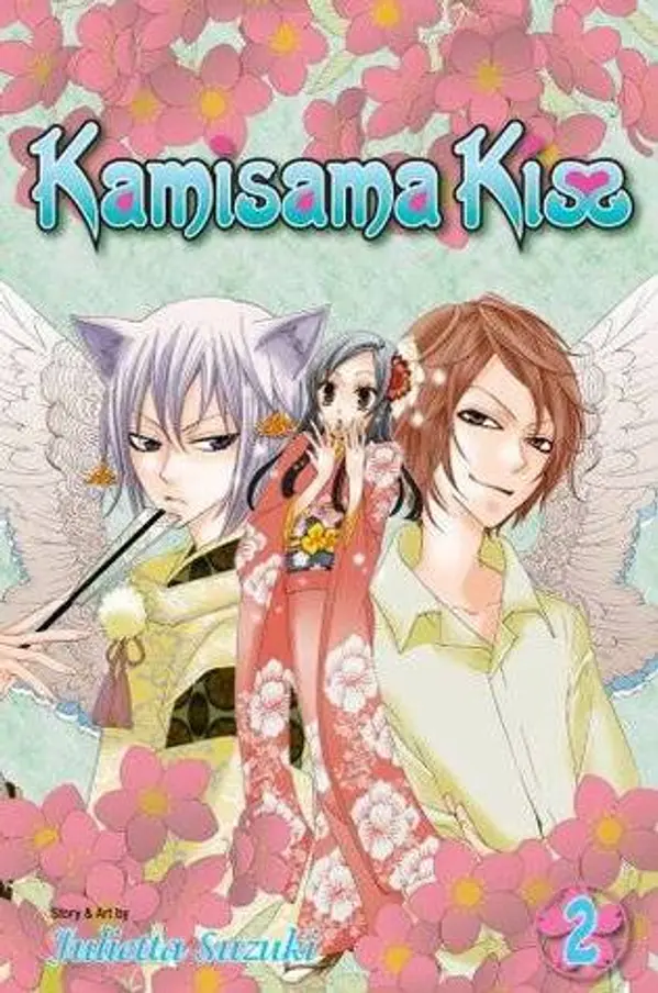 Kamisama Kiss, Vol. 2 by Julietta Suzuki cover
