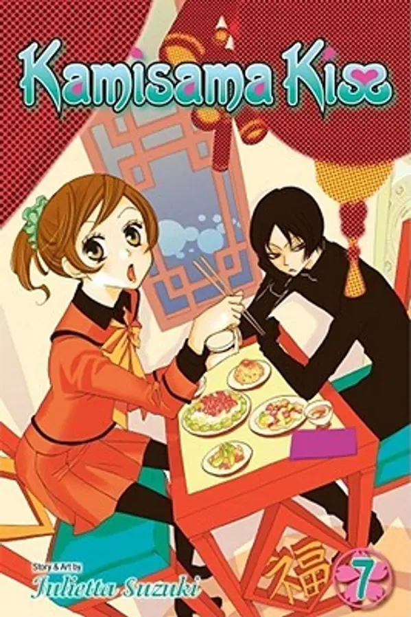 Kamisama Kiss, Vol. 7 by Julietta Suzuki cover