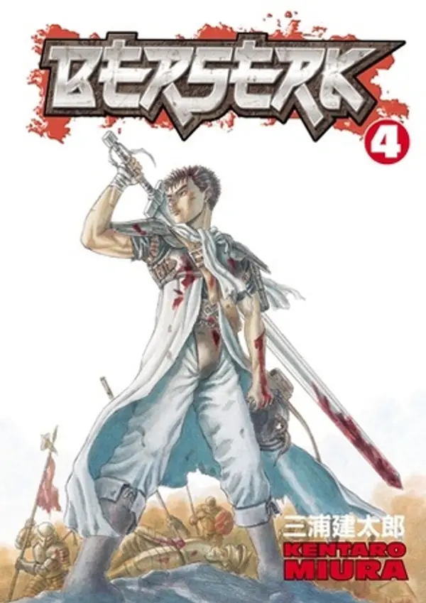 Berserk, Vol. 4 (Berserk, #4) by Kentaro Miura cover
