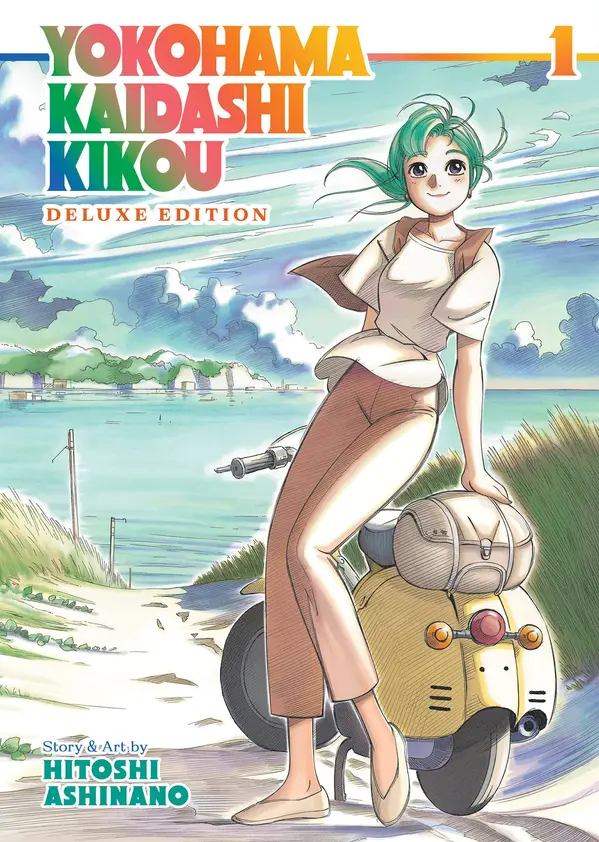 Yokohama Kaidashi Kikou: Deluxe Edition, Vol. 1 by Hitoshi Ashinano cover
