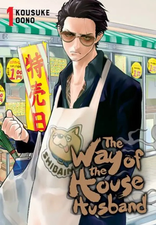 The Way of the Househusband, Vol. 1 by Kousuke Oono cover