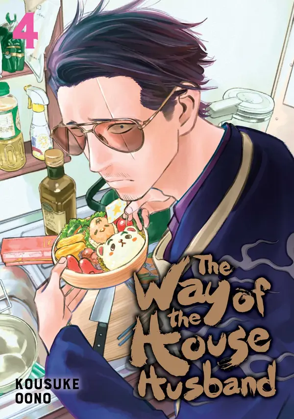The Way of the Househusband, Vol. 4 by Kousuke Oono cover