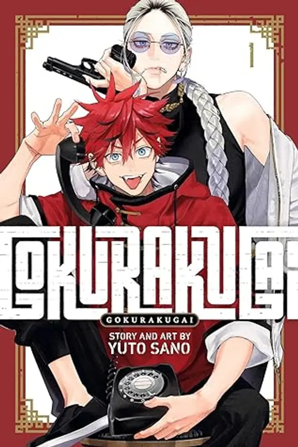 Gokurakugai, Vol. 1 (1) by Yuto Sano cover