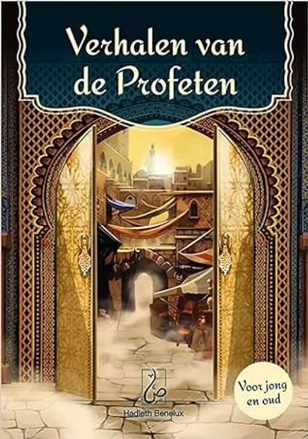 Verhalen van de Profeten by Ibrahim Sbaa cover