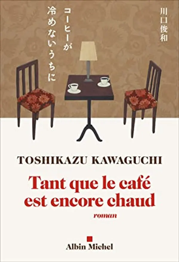 Tant que le café est encore chaud by Toshikazu Kawaguchi cover