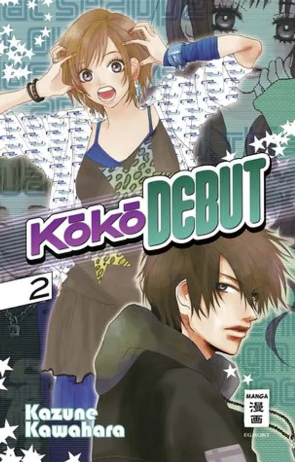 KOKO DEBUT 02 by Kazune Kawahara cover