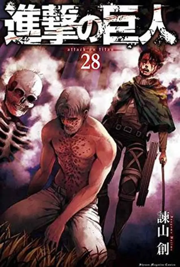 進撃の巨人 28 [Shingeki no Kyojin 28] (Attack on Titan, #28) by Hajime Isayama cover