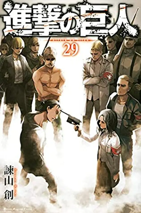 進撃の巨人 29 [Shingeki no Kyojin 29] (Attack on Titan, #29) by Hajime Isayama cover