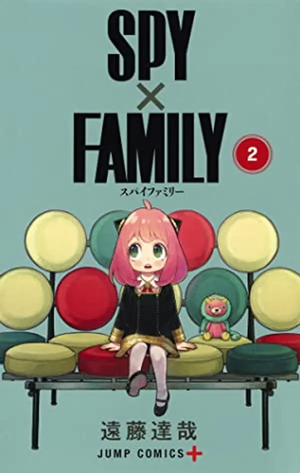 SPY×FAMILY 2 (SPY×FAMILY, #2) by Tatsuya Endo cover