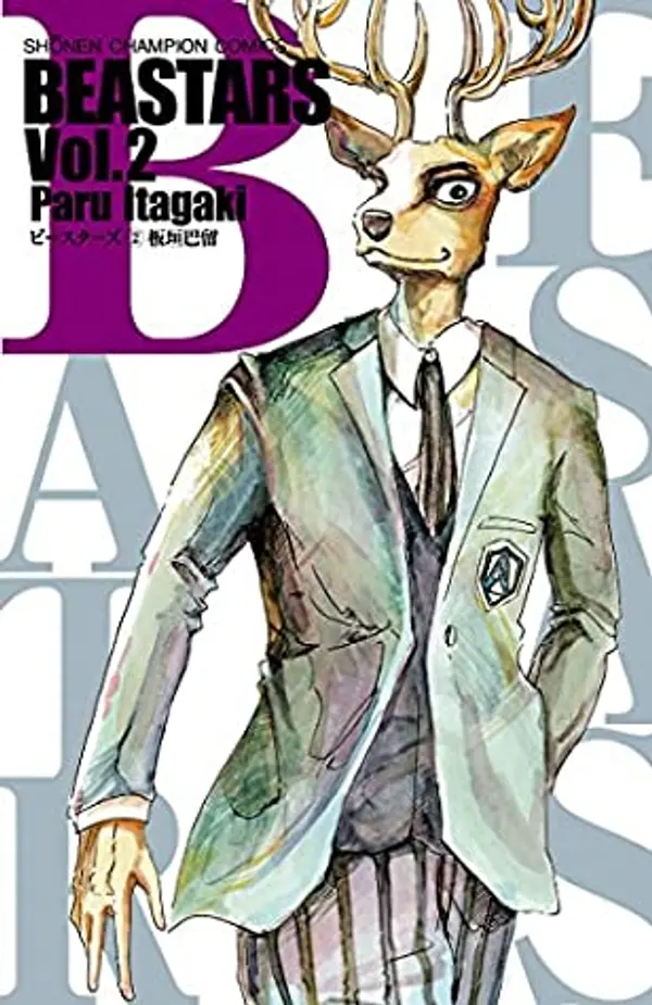 BEASTARS 2 (Beastars, #2) by Paru Itagaki cover