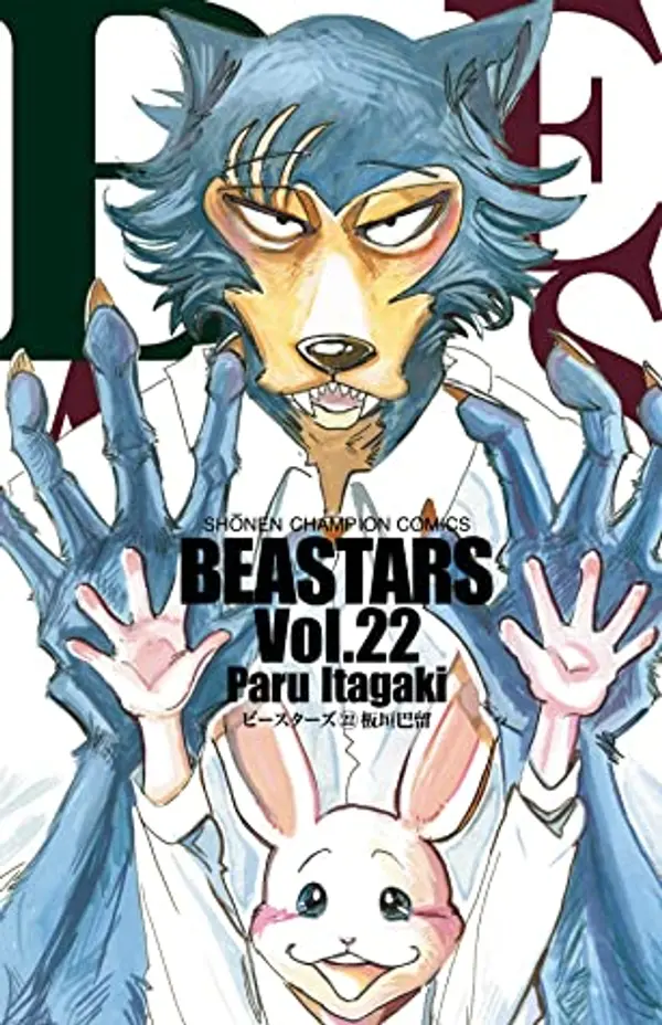 BEASTARS 22 (Beastars, #22) by Paru Itagaki cover