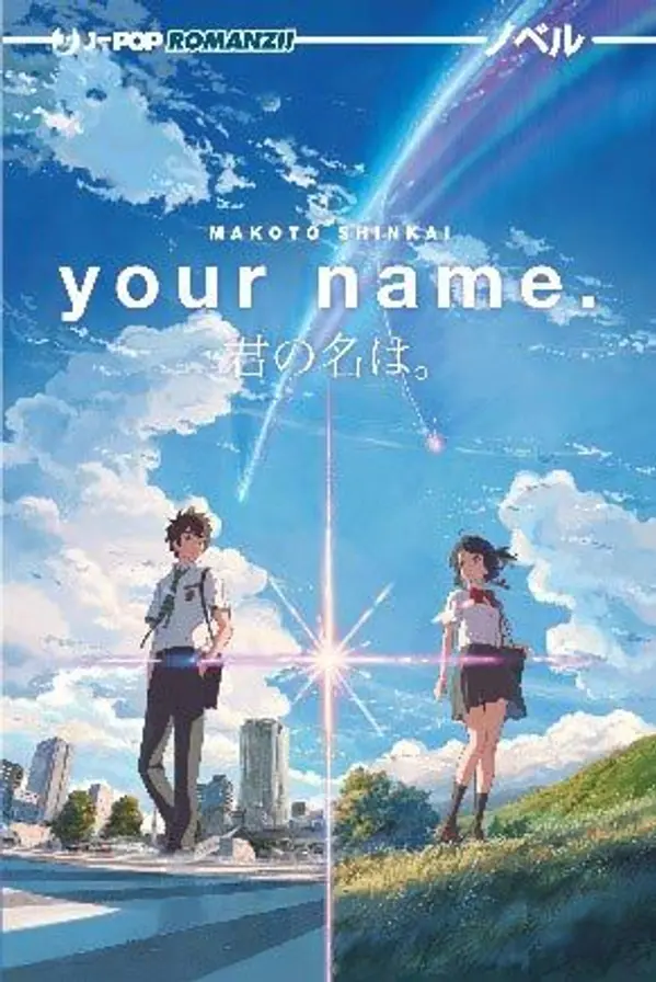 your name. by Makoto Shinkai cover