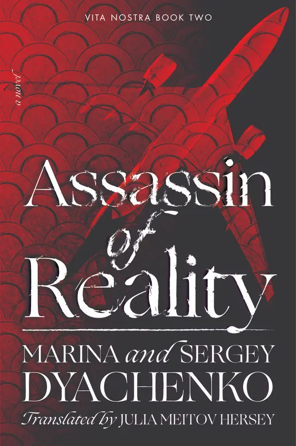 Assassin of Reality by Marina & Sergey Dyachenko cover