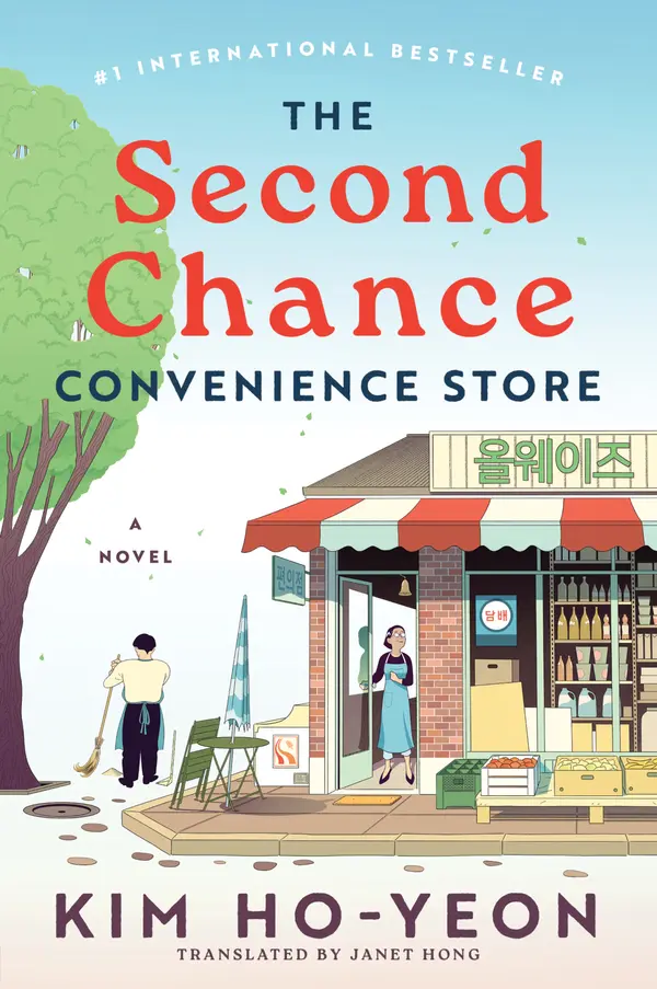 The Second Chance Convenience Store by Kim Ho-Yeon, Janet Hong cover