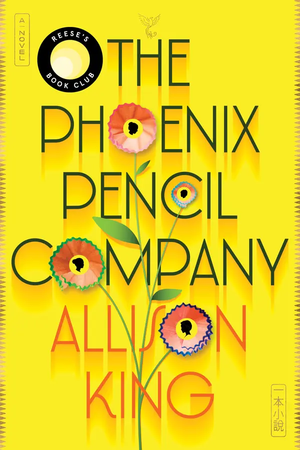 The Phoenix Pencil Company by Allison King cover