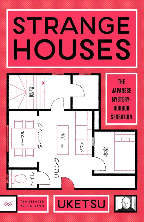 Strange Houses by Uketsu cover