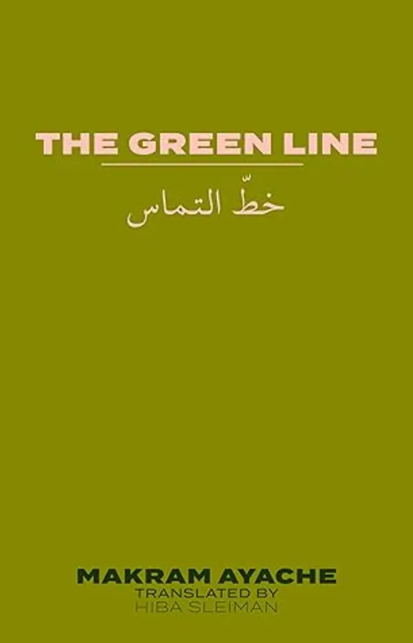The Green Line | خطّ التماس by Makram Ayache cover