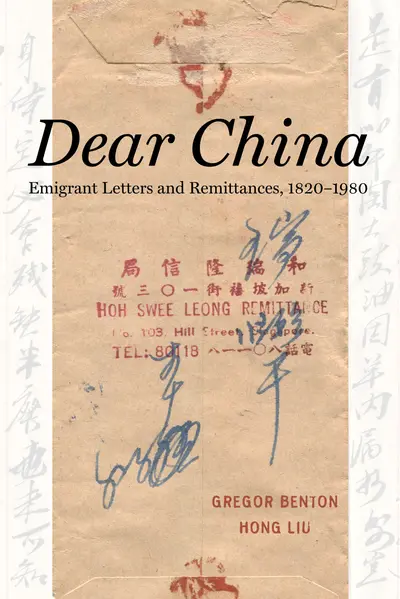 Dear China book cover