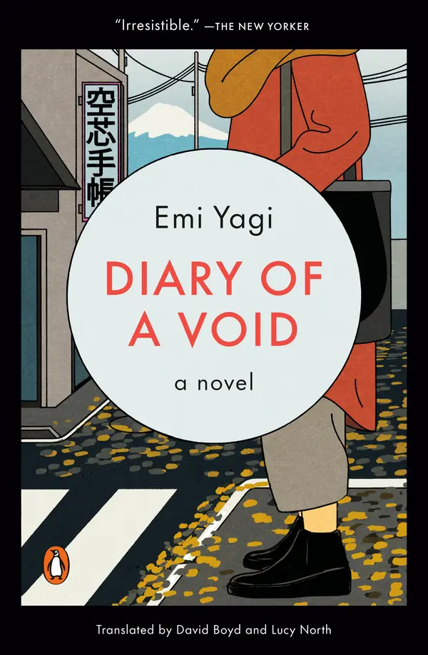 Diary of a Void by Emi Yagi, David Boyd, Lucy North cover