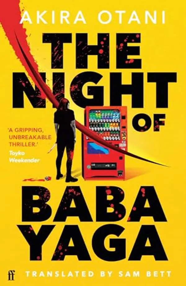 The Night Of Baba Yaga by Otani, Akira cover