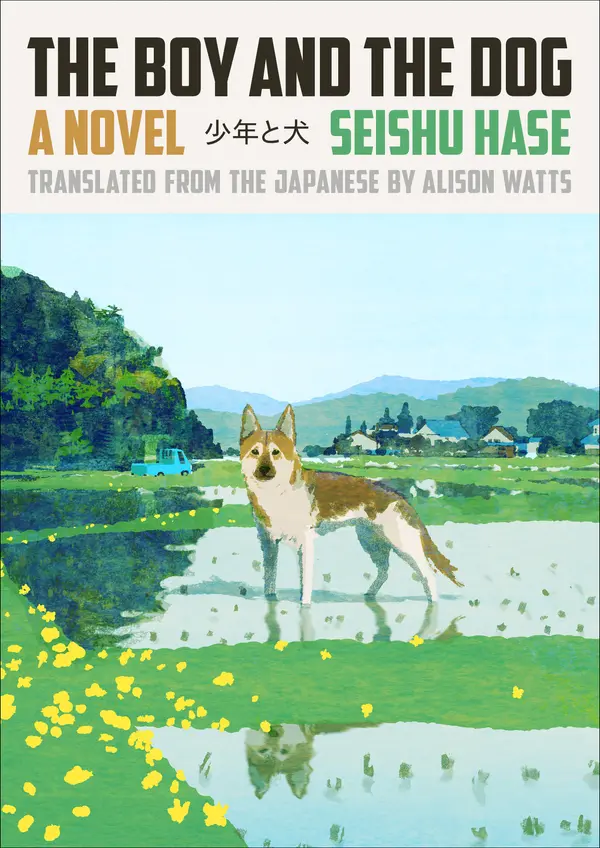 The Boy and the Dog by Seishu Hase, Alison Watts cover