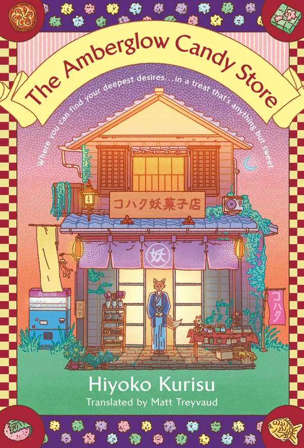 The Amberglow Candy Store by Hiyoko Kurisu, Matt Treyvaud cover