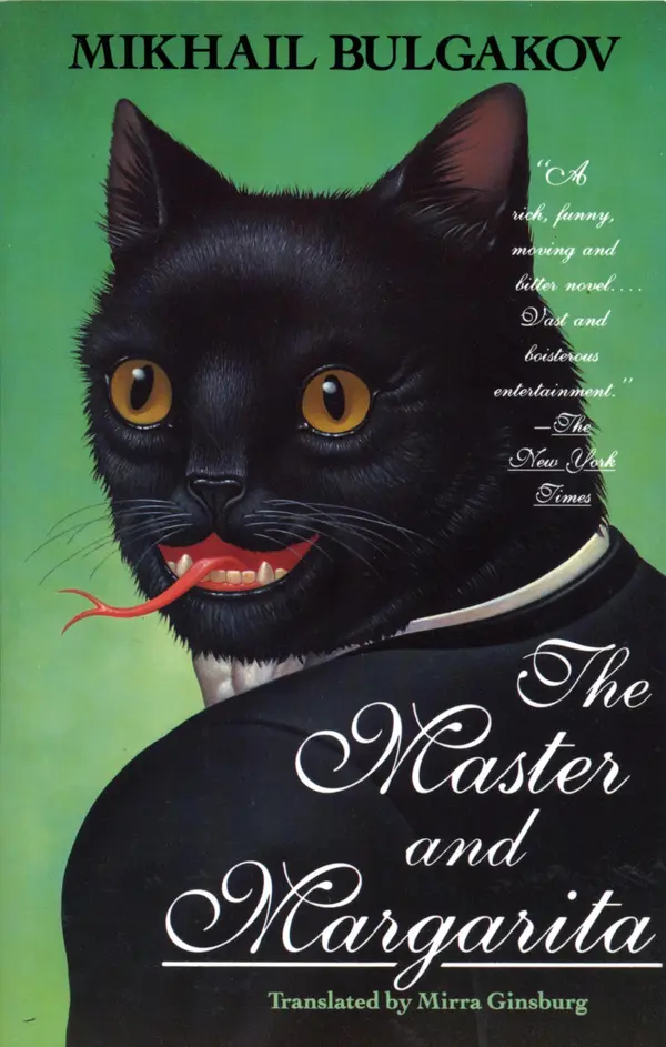 The Master and Margarita by Mikhail Bulgakov, Mirra Ginsburg cover