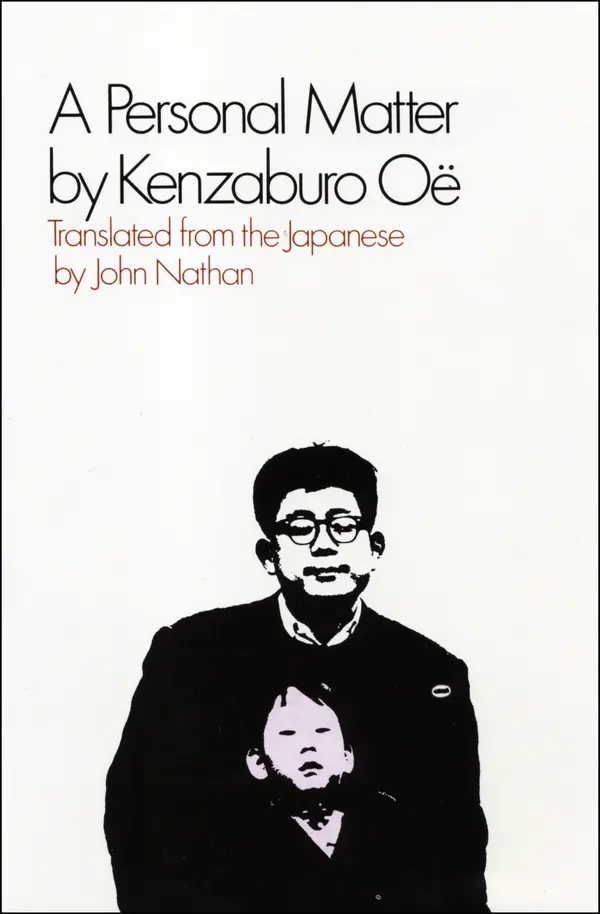 A Personal Matter by Kenzaburo Oe, John Nathan cover