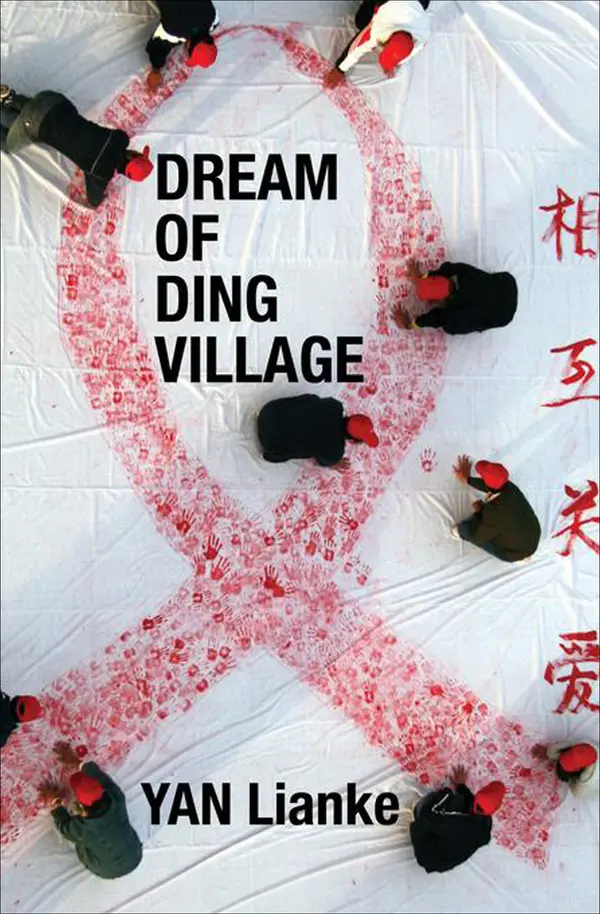 Dream of Ding Village by Yan Lianke, Cindy Carter cover