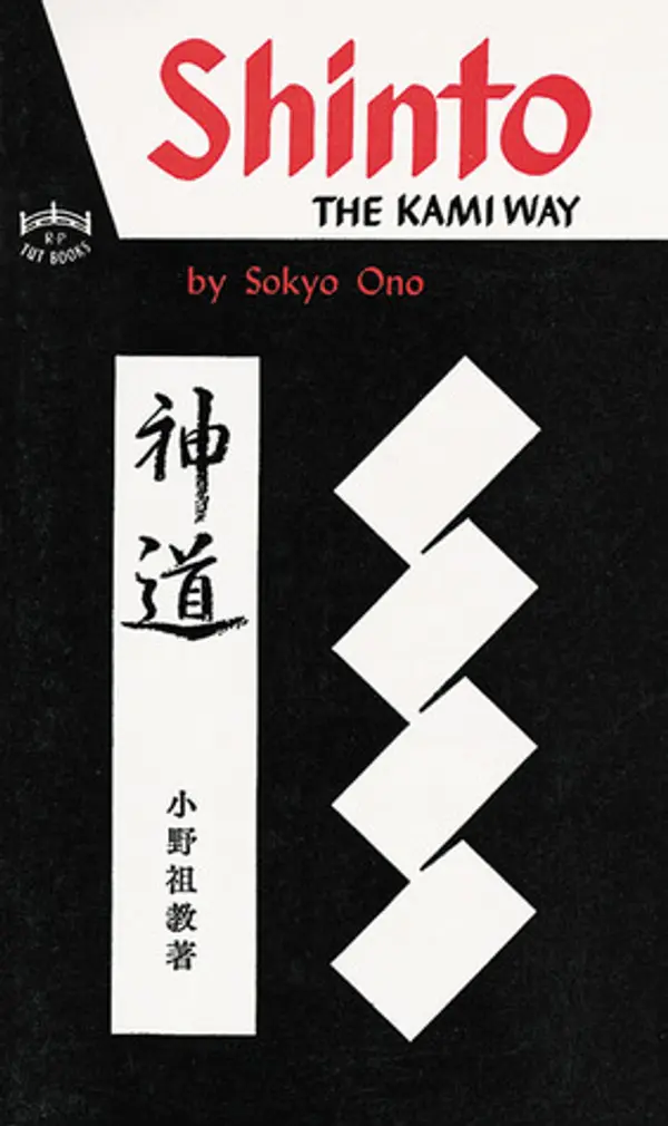 Shinto the Kami Way by Sokyo Ono cover