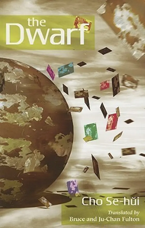 The Dwarf (Modern Korean Fiction) by Se-hui Cho cover