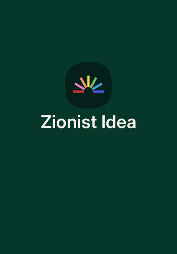 Zionist Idea by Arthur Hertzberg cover