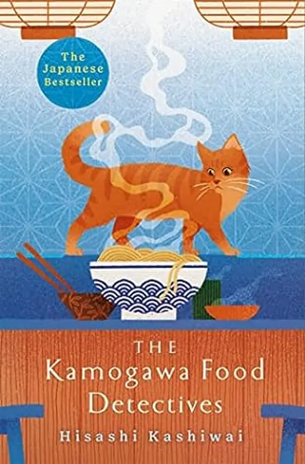 The Kamogawa Food Detectives (The Kamogawa Food Detectives, #1) by Hisashi Kashiwai cover