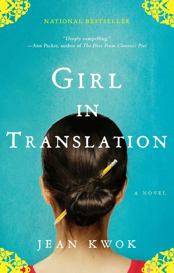Girl in Translation by Jean Kwok cover