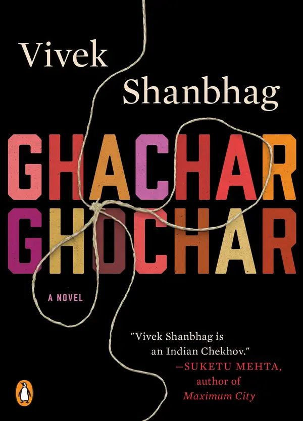 Ghachar Ghochar by Vivek Shanbhag, Srinath Perur cover