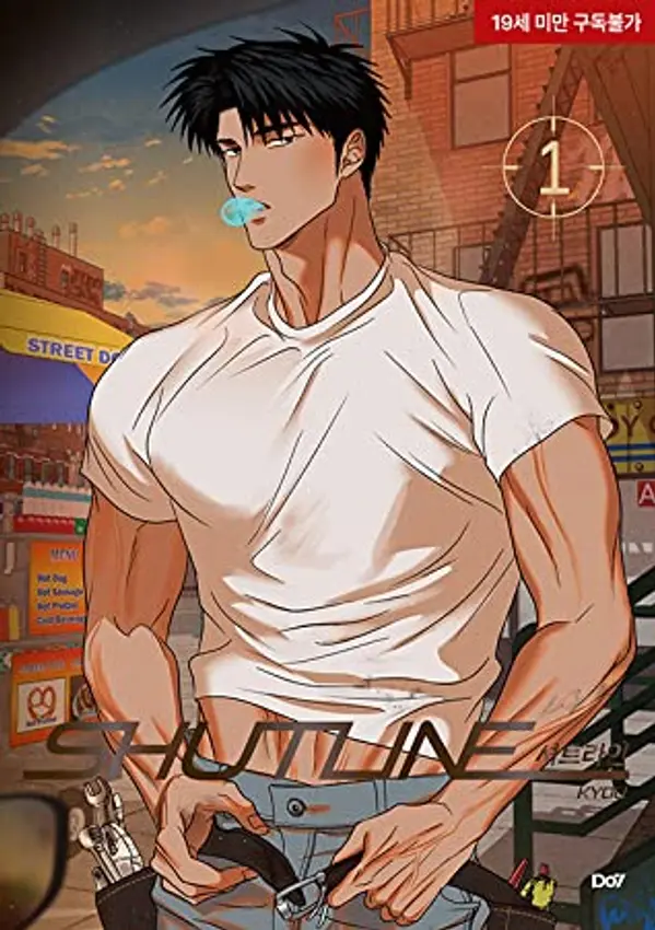 셔트라인 1 (Shutline, #1) by Kyou . cover