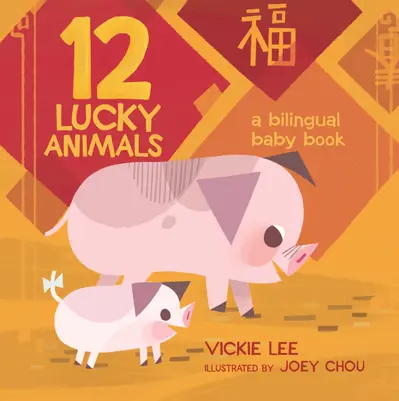 12 Lucky Animals: A Bilingual Baby Book book cover