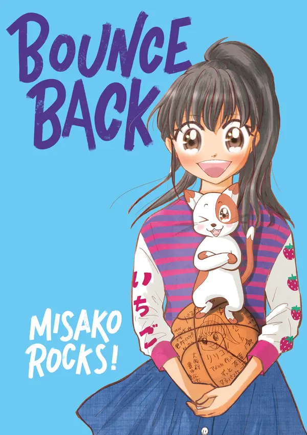 Bounce Back by Misako Rocks! cover