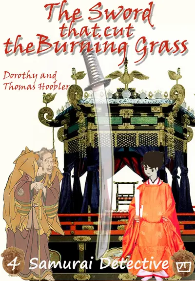 The Sword That Cut the Burning Grass book cover