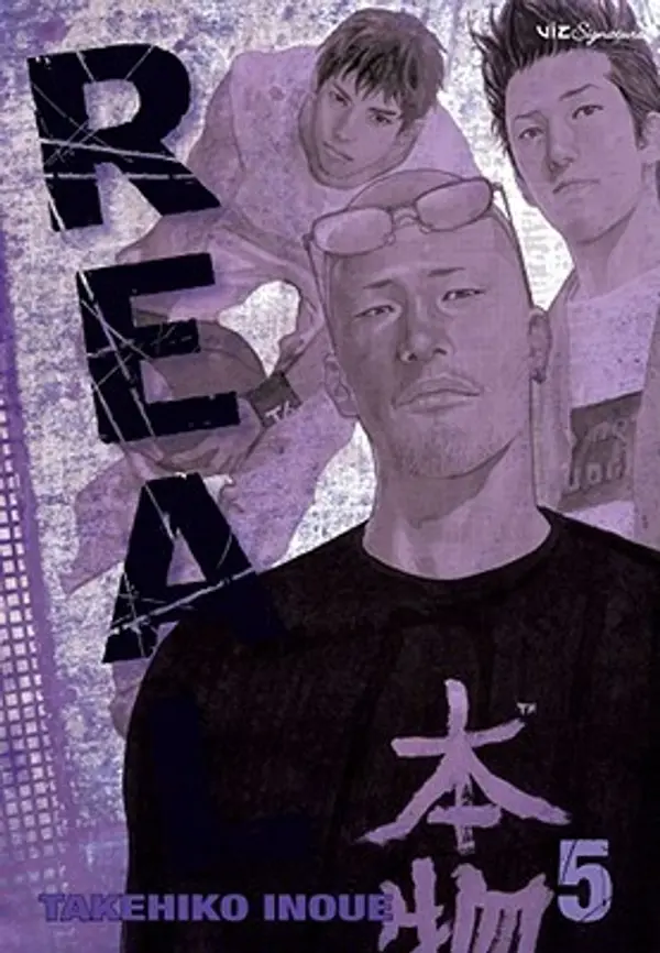 Real, Vol. 5 by Takehiko Inoue cover