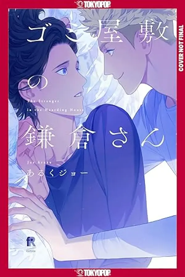 The Stranger in the Hoarding House by Joe Aruku cover