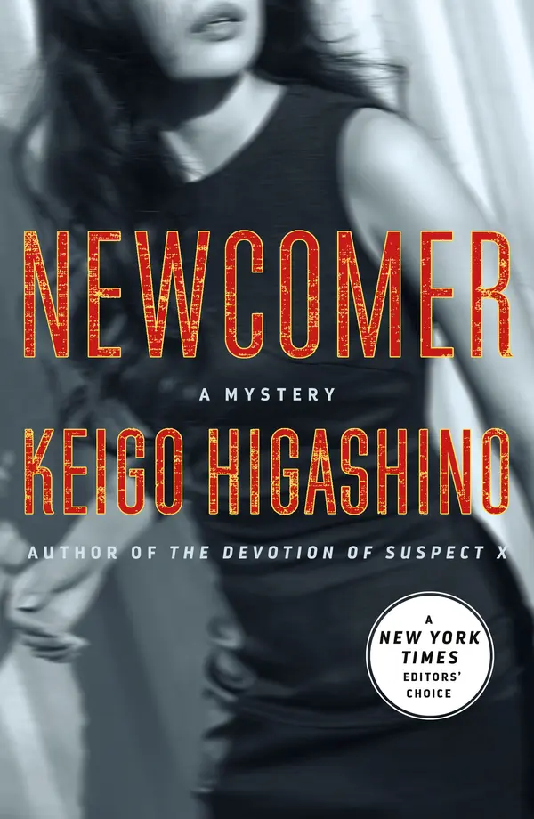 Newcomer by Keigo Higashino, Giles Murray cover
