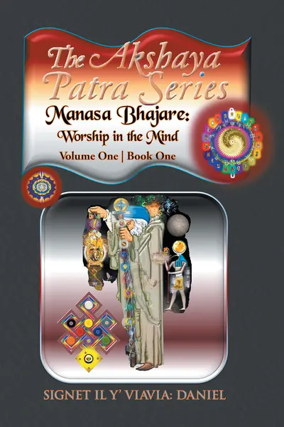 The Akshaya Patra; Manasa Bhajare: Worship in the Mind book cover