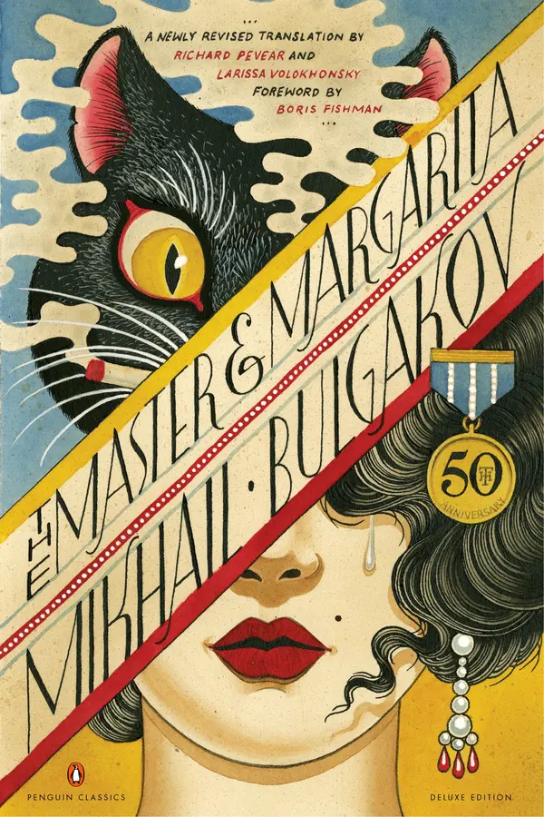 THE MASTER AND MARGARITA by Mikhail Bulgakov, Richard Pevear, Larissa Volokhonsky, Boris Fishman, Christopher Conn Askew cover