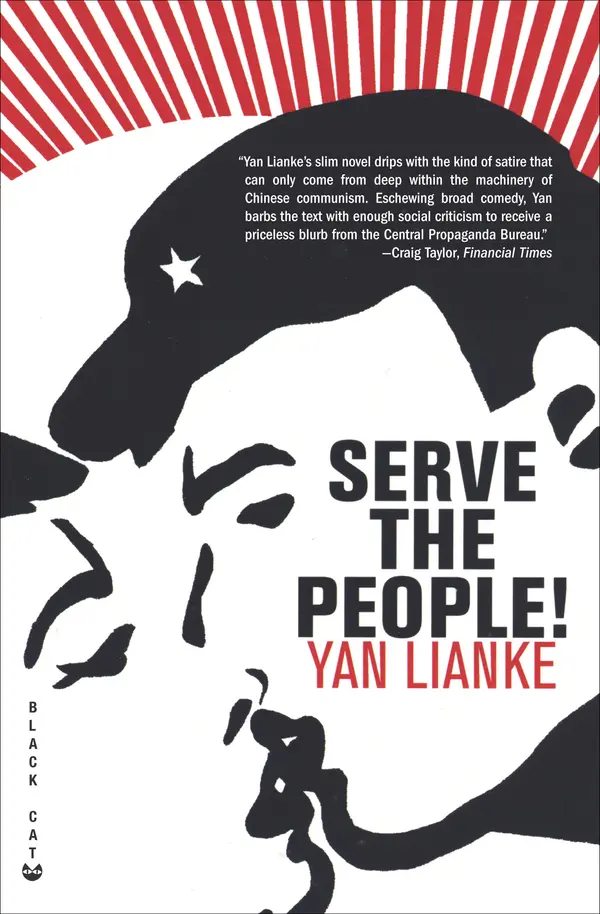 Serve the People! by Yan Lianke cover