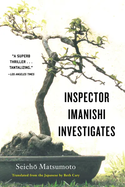 Inspector Imanishi Investigates book cover