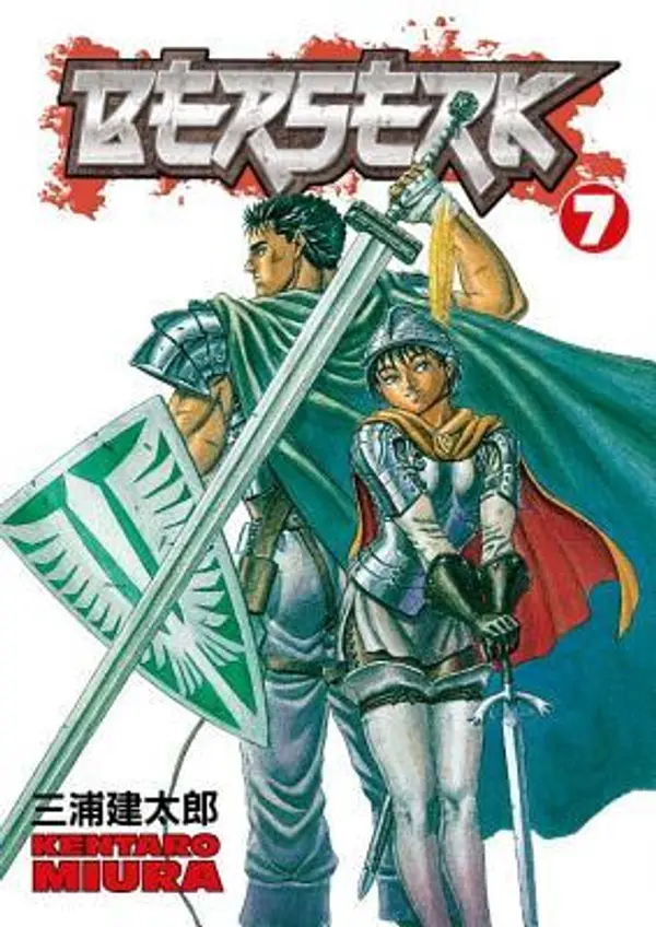 Berserk, Vol. 7 (Berserk, #7) by Kentaro Miura cover