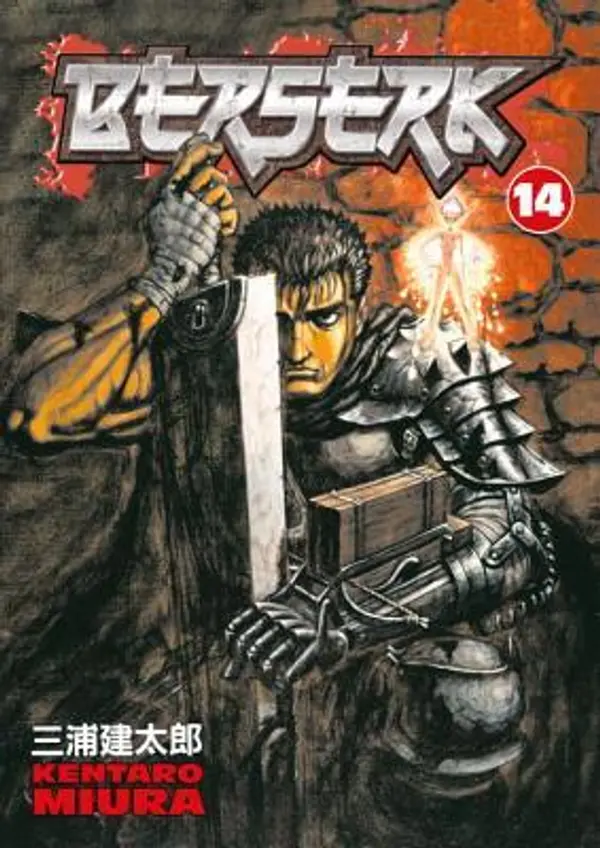 Berserk, Vol. 14 by Kentaro Miura cover