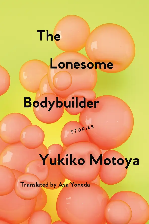 The Lonesome Bodybuilder by Yukiko Motoya, Asa Yoneda cover